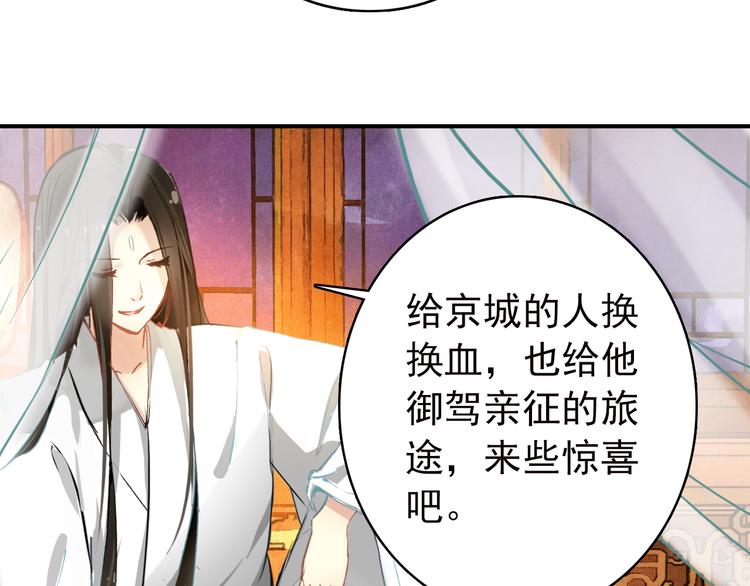 第54话 转折26