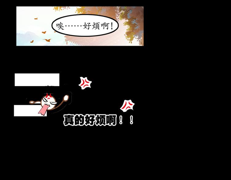 第1、2话 霸道皇帝逼婚狂野女将军97