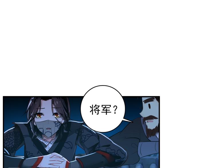 第38话 震动4
