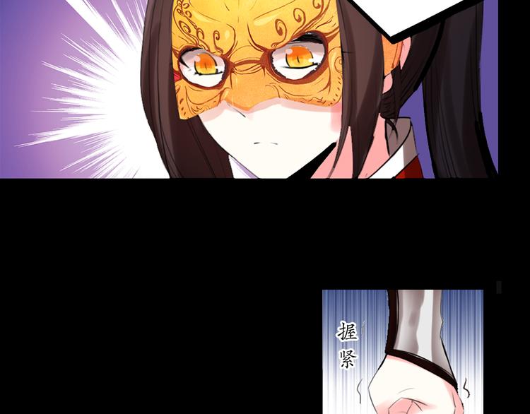第1、2话 霸道皇帝逼婚狂野女将军71
