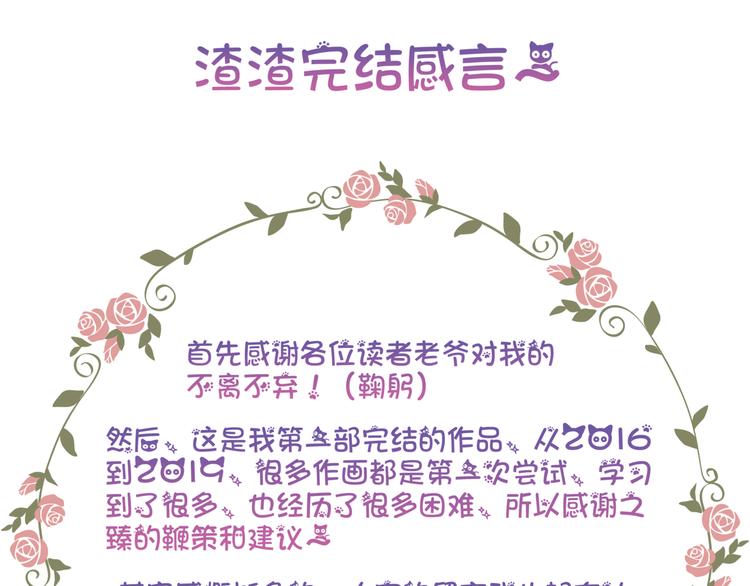 完结篇 尘埃落定118