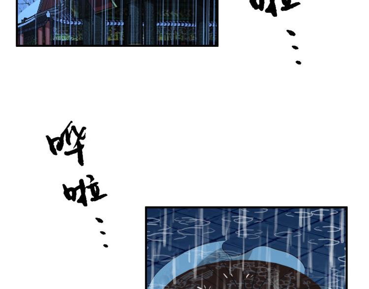 第38话 震动12
