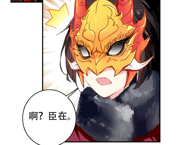 第28话 暗潮涌动44