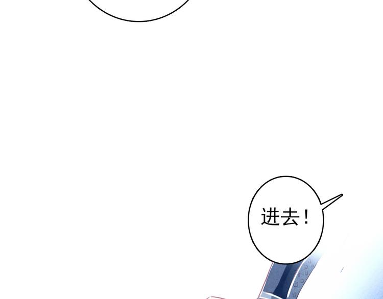 第17话 我的女人你也敢瞧不起？13