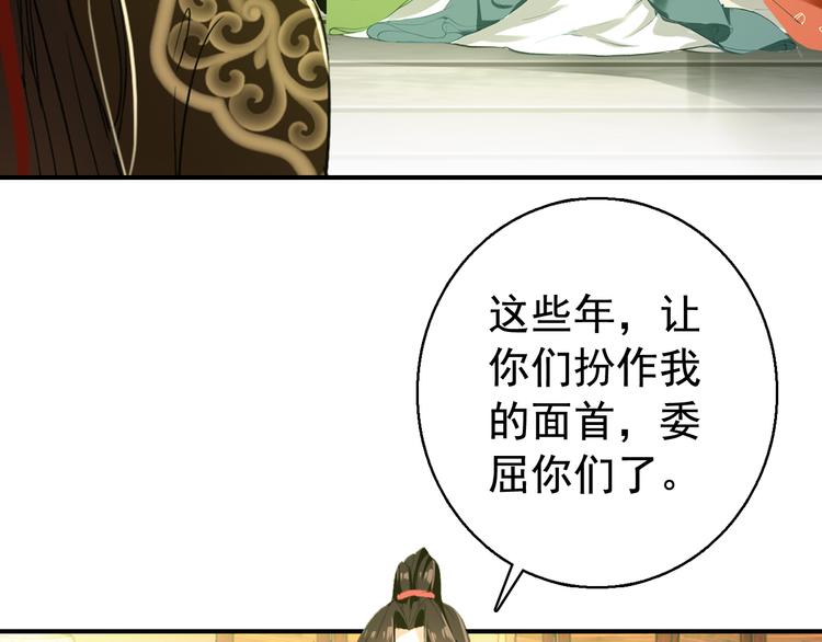 完结篇 尘埃落定9