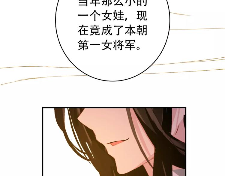 第68话 再忆从前66