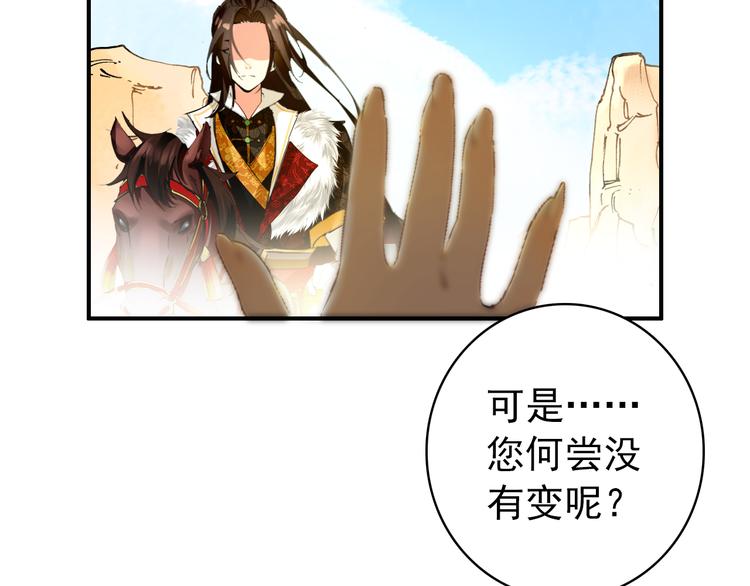 第52话 权和情43