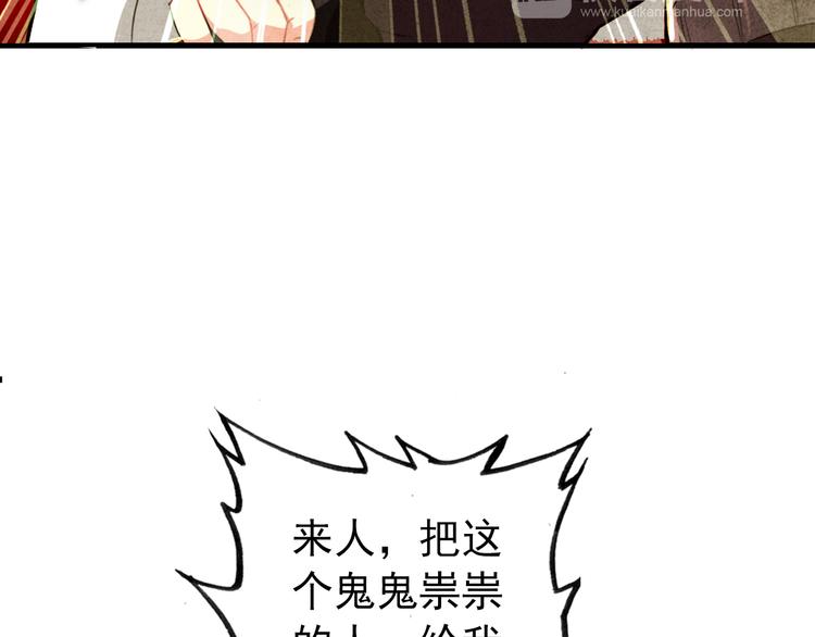 第16话 你竟然下了药！62