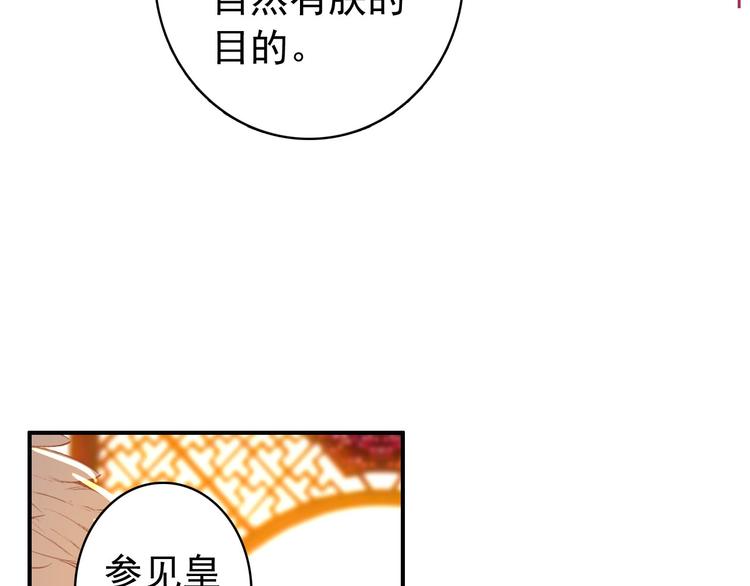 第44话 遗书3