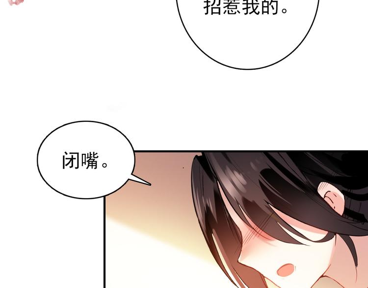 第19话 先惹火的人是你啊~49