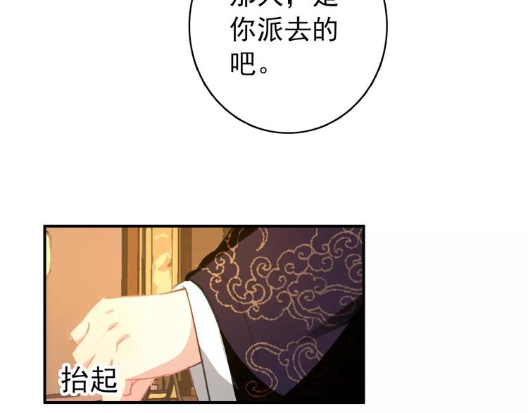 第70话 险中求生！13