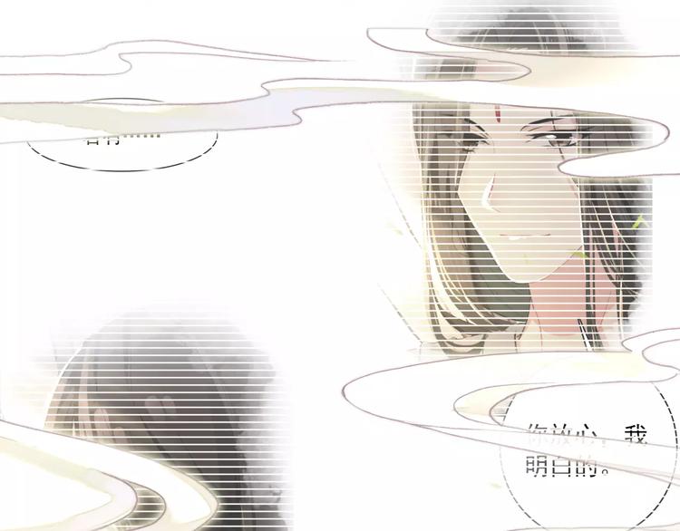 第63话 你对我的感情是真是假12