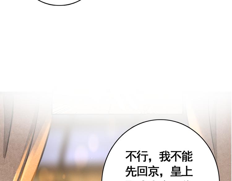第55话 “重生”复仇51