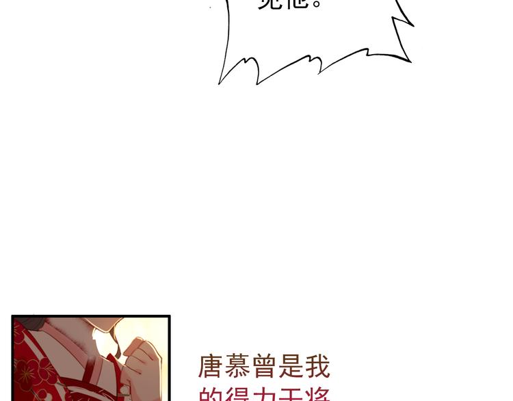 第36话 危险的夜谈26