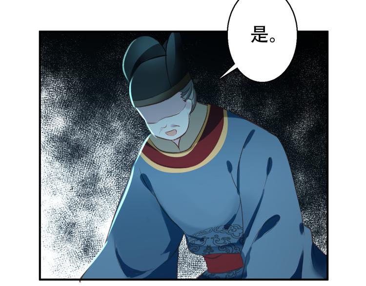 第82话 太阳升起7