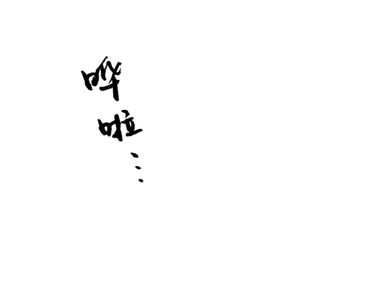 第38话 震动10