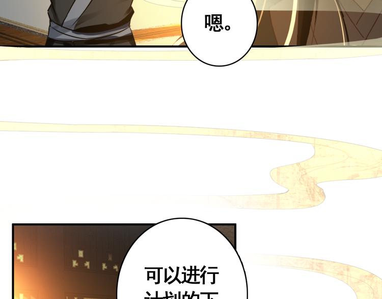 第55话 “重生”复仇39