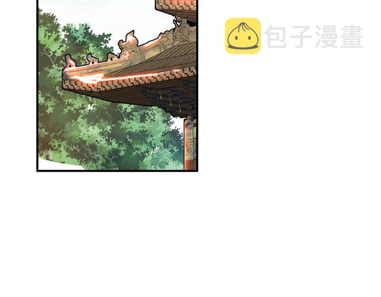 第29话 纳她为后不就可以了？！48