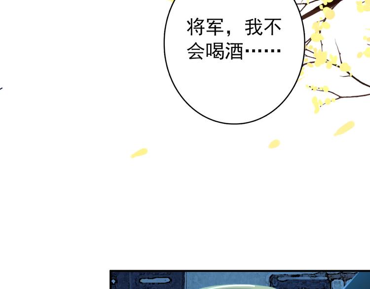 第19话 先惹火的人是你啊~21