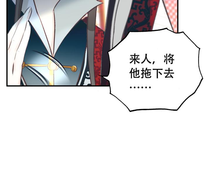 第82话 太阳升起23