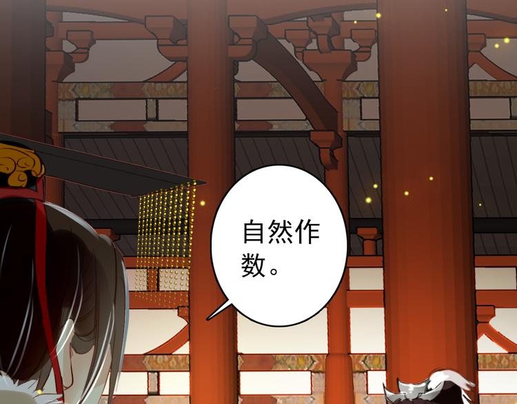 第34话 为将还是为后？12