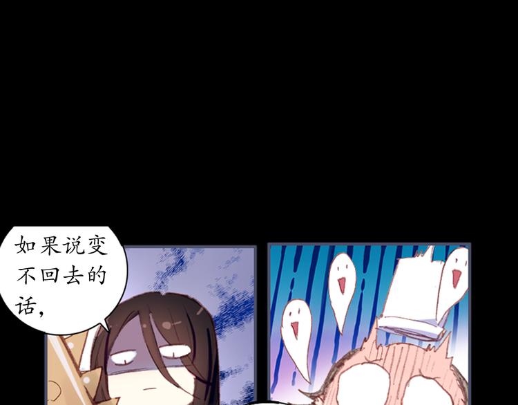 第1、2话 霸道皇帝逼婚狂野女将军27