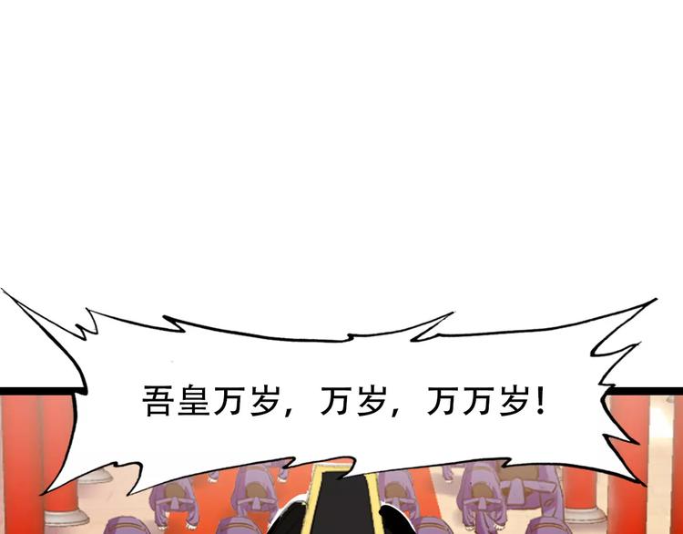 第27话 我不会让你孤军奋战5