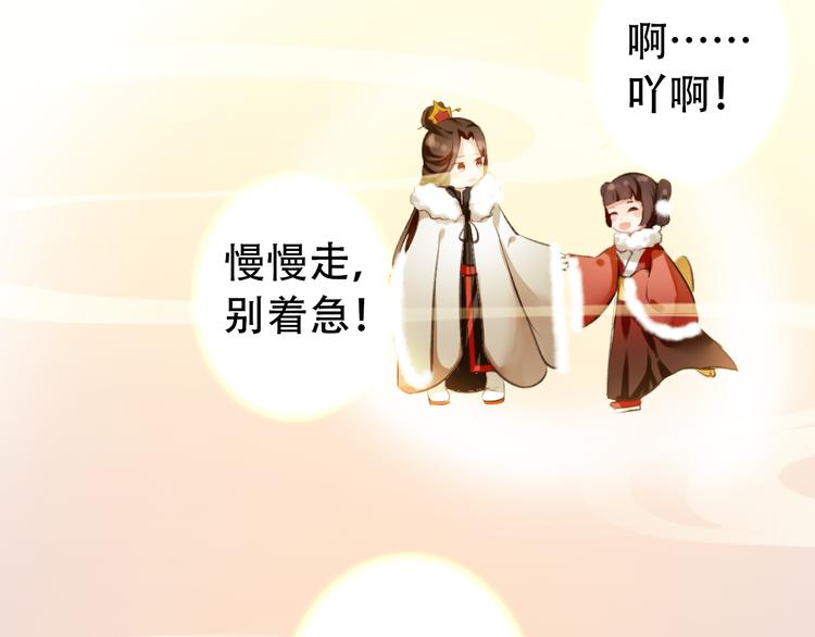 第81话 放手27