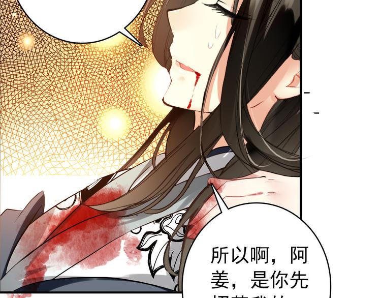 第19话 先惹火的人是你啊~48