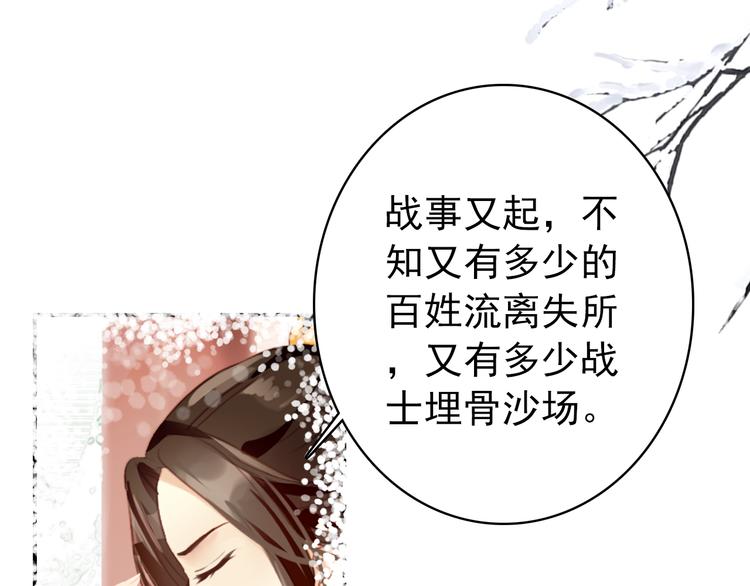 第52话 权和情36