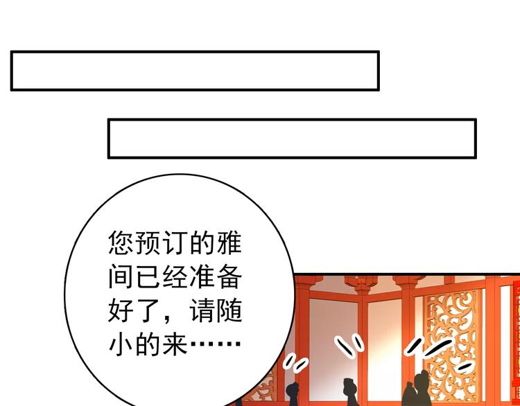 第61话 最爱的人，却要变成敌人38