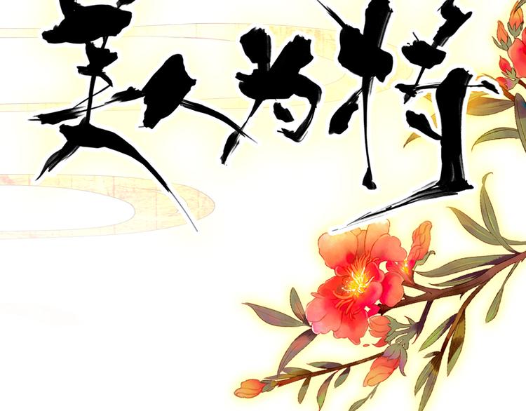 第31话 没什么大不了11