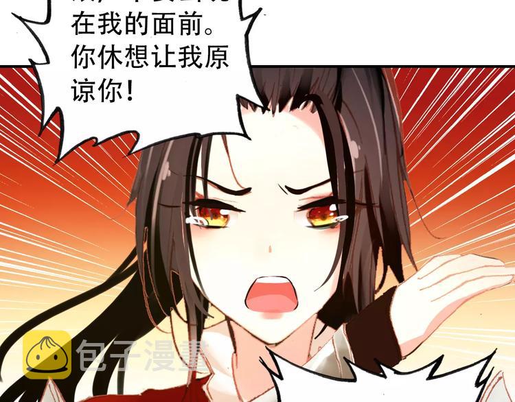 第67话 真相32