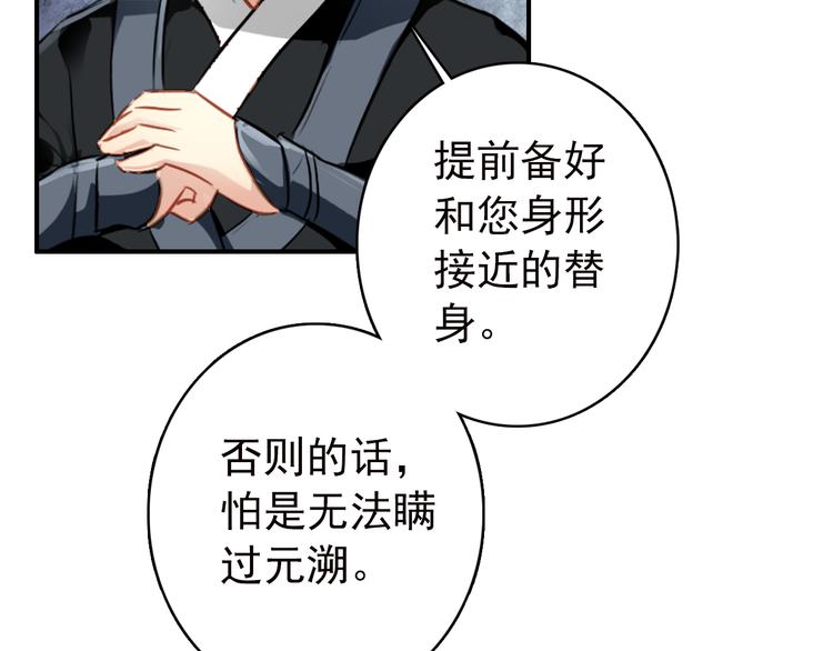 第54话 转折12