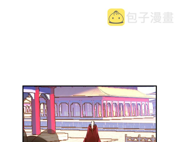 第33话 女人为祸？！3