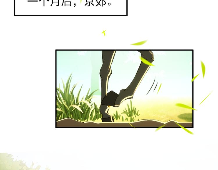 第59话 我该拿什么纪念你8