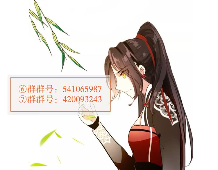 第73话 立后71