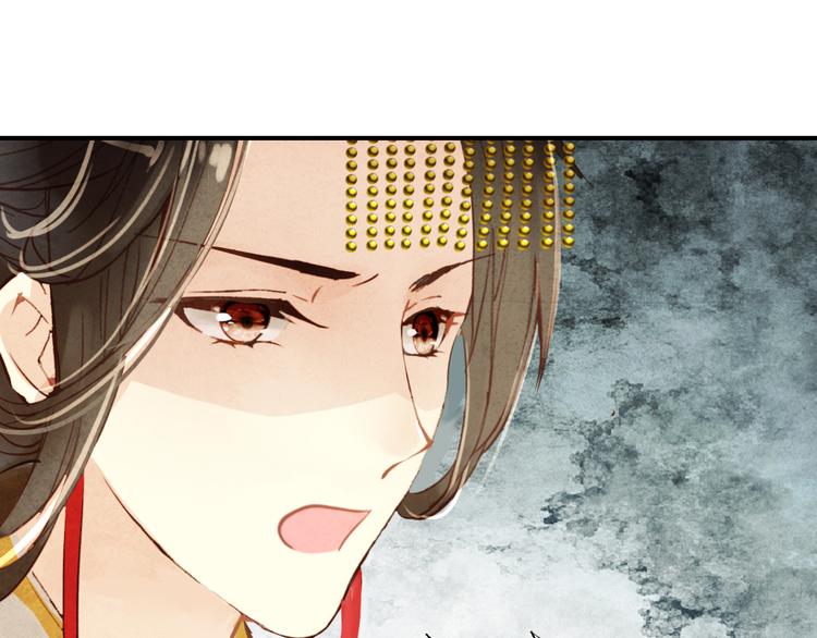 第33话 女人为祸？！28