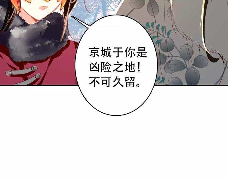 第27话 我不会让你孤军奋战46