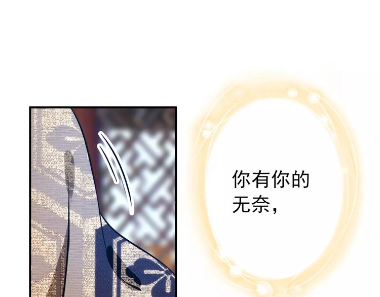 第68话 再忆从前42