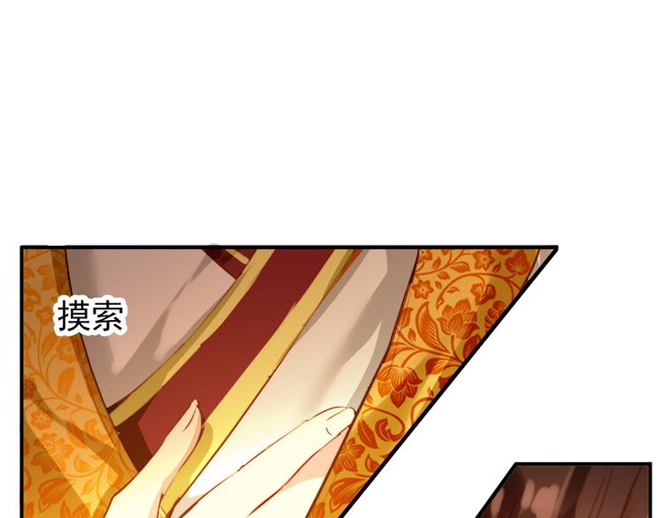 第17话 我的女人你也敢瞧不起？0