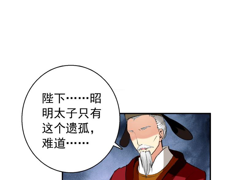 第79话 当年种种6