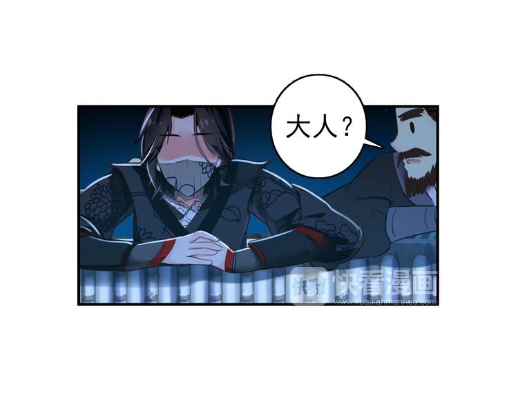 第37话  绑架48