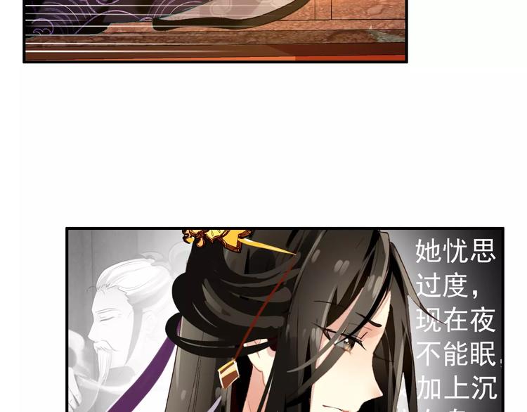 第66话 对还是错，试一试便知21