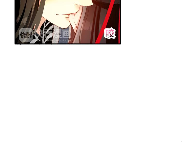 第46话 猝不及防的咬耳12