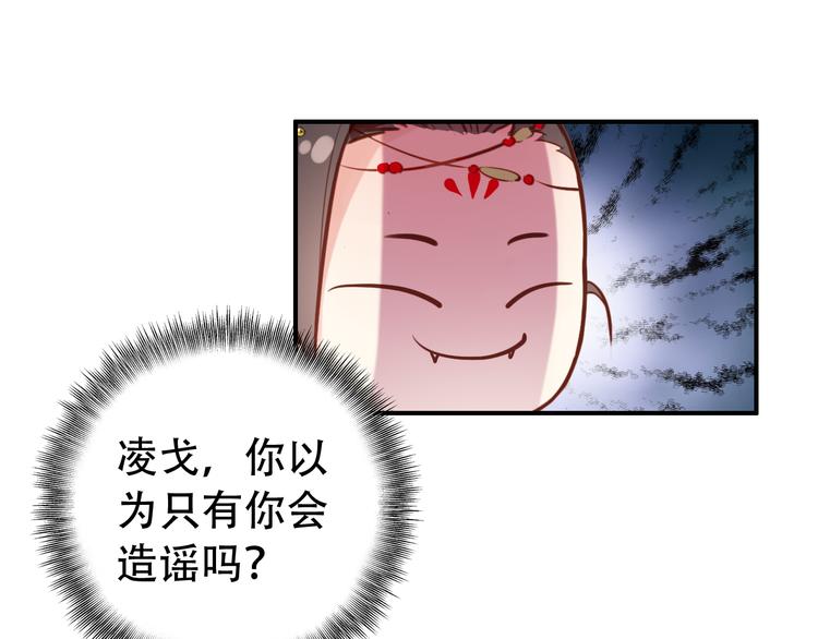 第31话 没什么大不了18