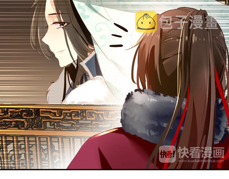 第26话 皇上终究是不信我吧48