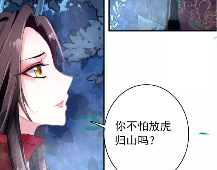 第70话 险中求生！40
