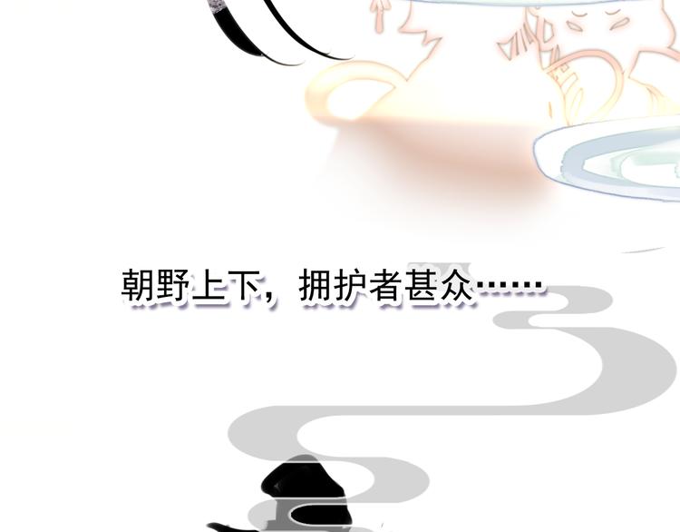 完结篇 尘埃落定45