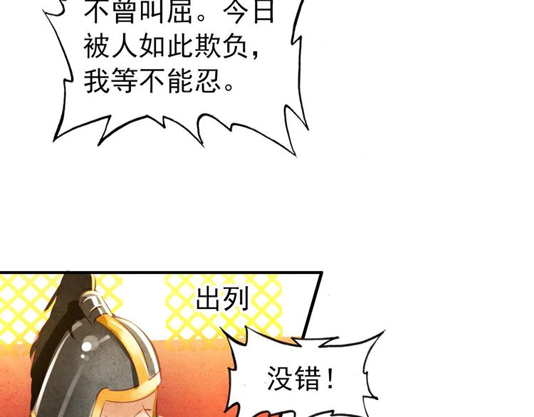 第22话 那一瞬间，咫尺天涯18
